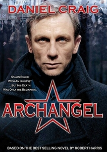 Αρχάγγελος / Arhangelos / Archangel (2005)