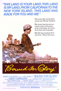 Αυτή η Γη είναι Δική μας / Bound for Glory (1976)