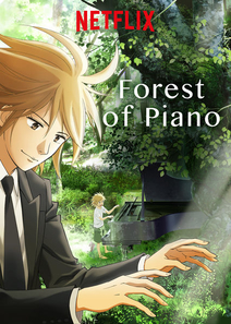 Forest of Piano (2018)