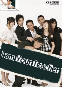 I am Sam / I am Your Teacher (2007)
