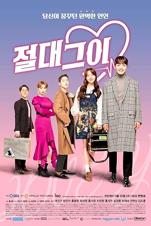 My Absolute Boyfriend (2019)