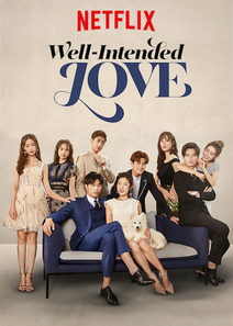 Well-Intended Love (2019)
