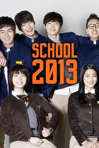 School 2013 (2012)