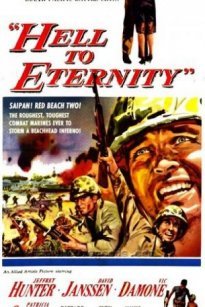 Οι Θερμοπυλες της ανατολης / Hell to Eternity (1960)