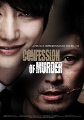 Confession of Murder - Nae-ga sal-in-beom-i-da (2012)
