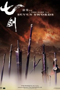 7 Σπαθιά / Seven Swords / Qi jian (2005)