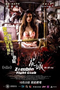 Zombie Fight Club / Shi cheng (2014)