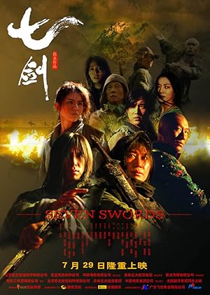 7 Σπαθιά / Seven Swords / Qi jian (2005)