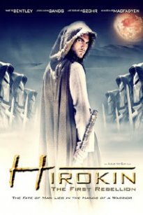 Hirokin: The Last Samurai (2012)