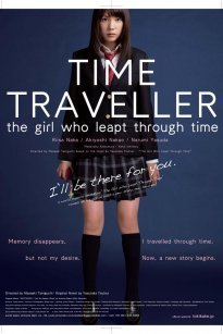 Time Traveller 2010