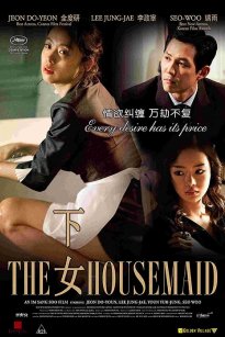 The Housemaid / Hanyo (2010)