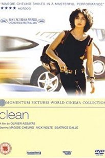 Καθαρή / Clean (2004)