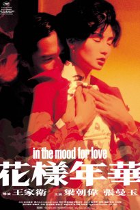 In the Mood for Love / Fa yeung nin wah (2000)