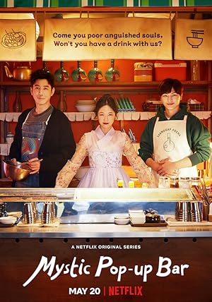 Mystic Pop-up Bar / Ssanggabpocha (2020)