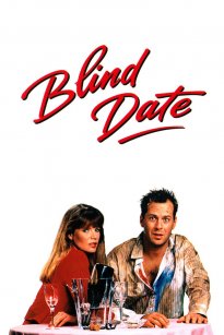 Ραντεβου στα Τυφλα / Blind Date (1987)