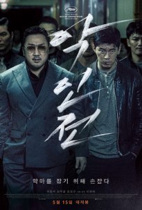 The Gangster, the Cop, the Devil / Akinjeon (2019)