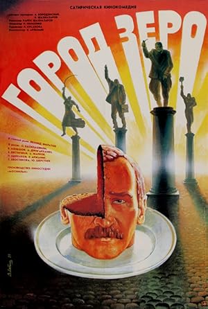 Gorod Zero (1988)