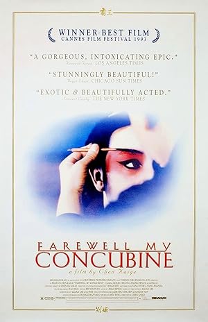 Αντίο, παλλακίδα μου / Farewell My Concubine / Ba wang bie ji (1993)