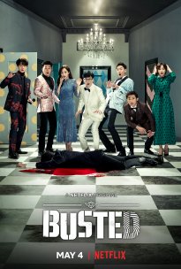 Busted! I Know Who You Are! (2018) TV Series