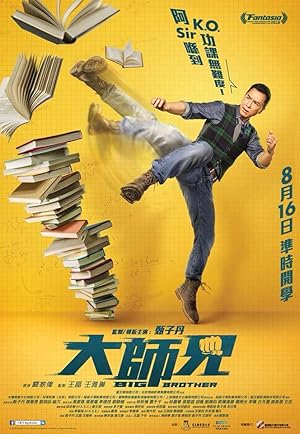 Big Brother / Dai si hing (2018)