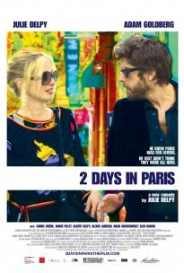 2 Μέρες στο Παρίσι / 2 Days in Paris (2007)