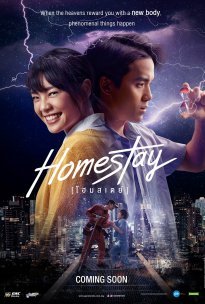 Homestay (2018)