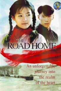 Ο δρόμος για το σπίτι / The Road Home (1999)