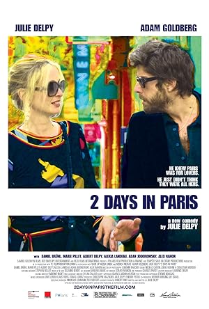 2 Μέρες στο Παρίσι / 2 Days in Paris (2007)