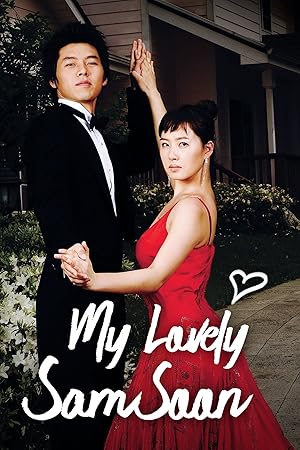 My Lovely Sam-Soon / My Name Is Kim Sam-soon / Nae ireumeun Kim Sam-soon (2005)