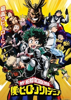 Boku no Hero Academia  (2016–2017 )  TV Series