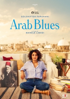 Ένα Ντιβάνι στην Τυνησία / Arab Blues / Un divan à Tunis (2019)