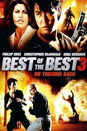 Χωρίς επιστροφή / Best of the Best 3: No Turning Back (1995)