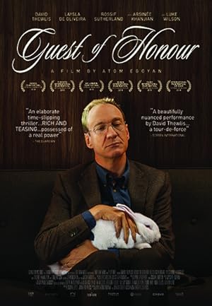 Τιμώμενος Επισκέπτης / Guest of Honour (2019)