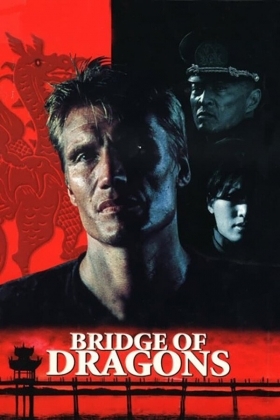 Η Γέφυρα των Δράκων / Bridge of Dragons (1999)