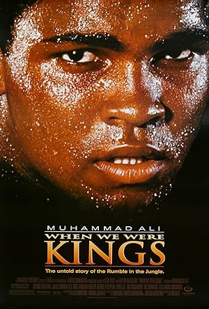 Όταν Ήμασταν Βασιλιάδες / When We Were Kings (1996)
