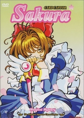 Cardcaptor Sakura / Gekijo-ban Kadokaputa Sakura (1999)