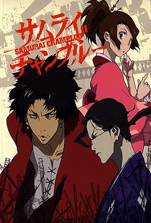 Samurai Champloo (2004)