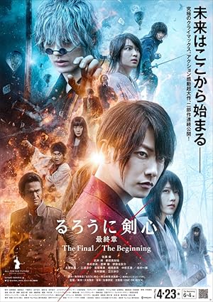 Rurôni Kenshin: Sai shûshô - The Final (2021)