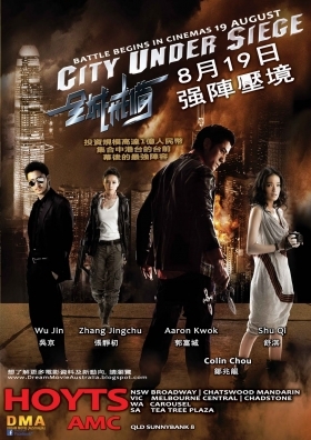 City Under Siege / Chun sing gai bei (2010)