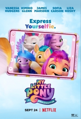 Η Νέα Γενιά / My Little Pony: A New Generation (2021)