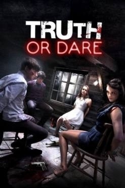 Αλήθεια ή Θάρρος / Truth or Die (2012)