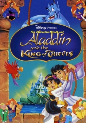 Aladdin and the King of Thieves/Αλαντίν και ο βασιλιάς των κλεφτών (1996)
