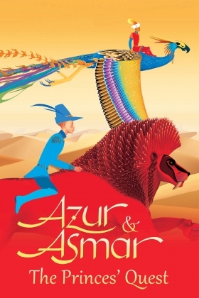 Azur et Asmar - Αζούρ και Ασμάρ (2006)