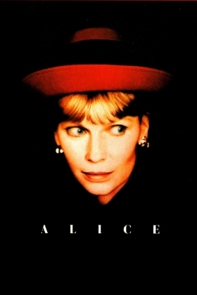 Alice / Αλισ: Απιστη Ή Απατημενη (1990)