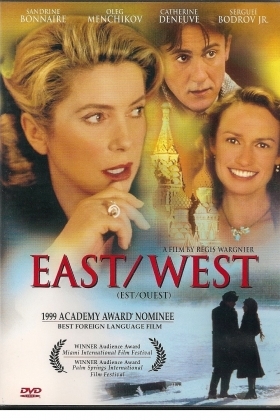 [Ανατολή] Δύση / East / West / Est - Ouest (1999)