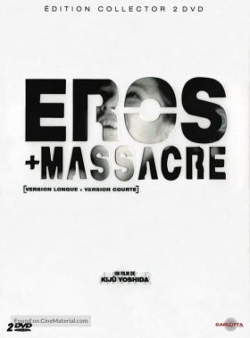 Eros + Massacre - Eρωσ + Σφαγη - Erosu purasu gyakusatsu (1969)