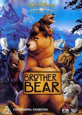 Ο Αδερφός μου ο αρκούδος / Brother Bear (2003)