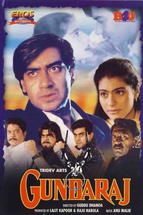 Gundaraj (1995)