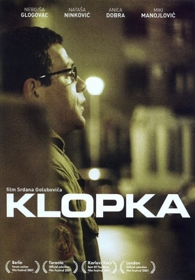 Klopka / The Trap / Η παγίδα (2007)