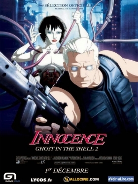 Inosensu: Innocence / Πνευμα Εντοσ Κελυφουσ: Αθωοτητα (2004)